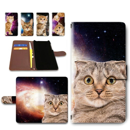 Libero 5G IV A302ZT ケース 手帳型 カメラ穴搭載 スマホケース 宇宙猫 スピリチュアル ネコ 宇宙 ねこ かわいい 不思議 libero5giv 手帳型ケース リベロ5g4 ケース リベロ5giv libero5g iv ケース スマホケースカバー 手帳ケース 手帳 カバー けーす かばー Libero 5G IV A302ZT ケース 手帳型 カメラ穴搭載 スマホケース 宇宙猫 スピリチュアル ネコ 宇宙 ねこ かわいい 不思議 libero5giv 手帳型ケース リベロ5g4 ケース リベロ5giv libero5g iv ケース スマホケースカバー 手帳ケース 手帳 カバー けーす かばー