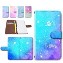 arrows Be3 ケース 手帳型 カメラ穴搭載 スマホケース 宇宙柄 かわいい おしゃれ グラデーション 空 星 月 惑星 arrowsbe3 手帳型ケース アローズbe3 スマホカバー ARROWS BE3 アロウズbe3 手帳ケース 手帳 カバー けーす かばー(2)