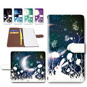 Googlepixel3a ケース 手帳型 カメラ穴搭載 スマホケース 十五夜 うさぎ 月 満月 三日月 おしゃれ かわいい ウサギ 兎 pixel3a 手帳型ケース googlepixel3a スマホカバー ぴくせる3a グーグルピクセル3a 手帳ケース 手帳 カバー けーす かばー