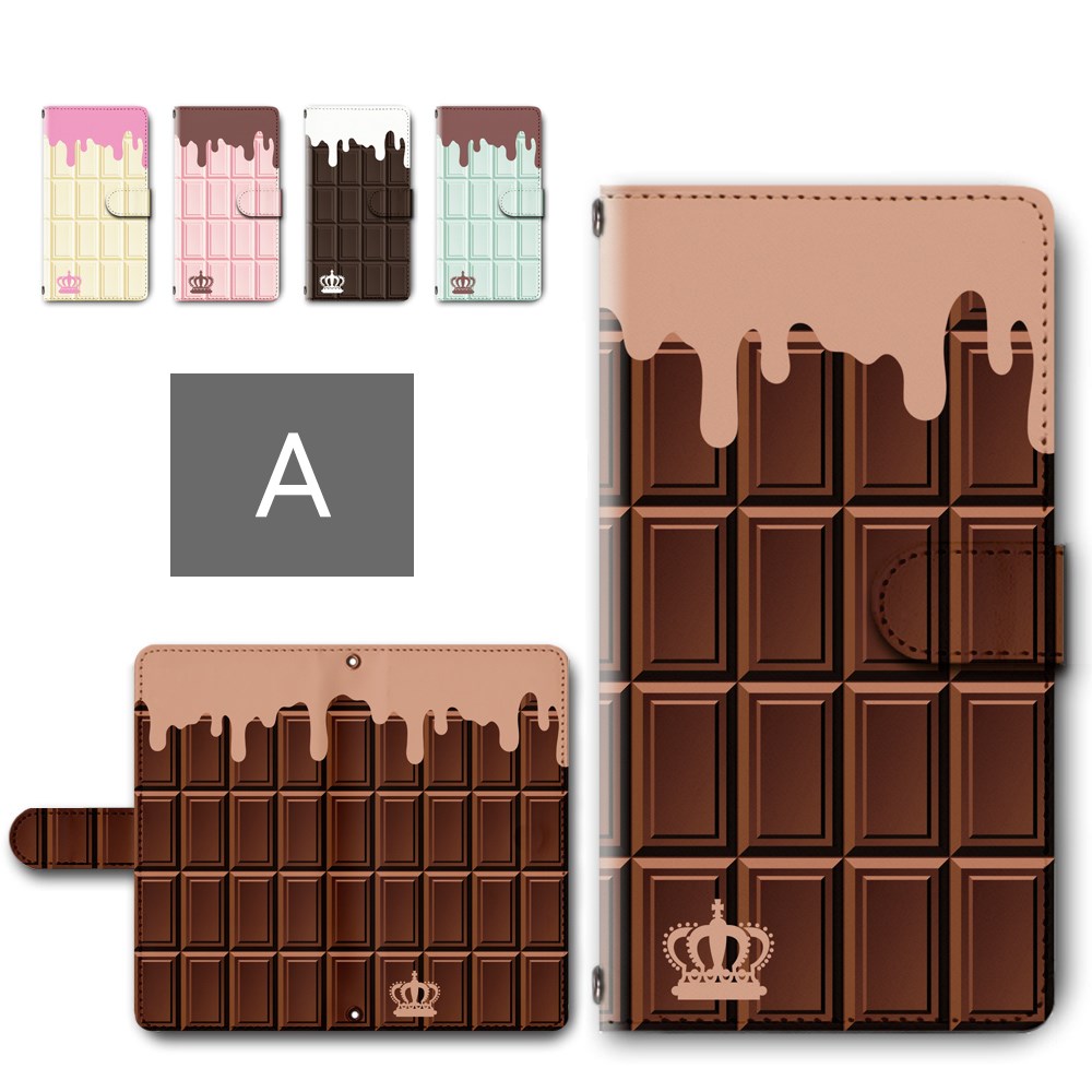 iPhoneX ケース 手帳型 カメラ穴搭載 スマホケース スイーツ柄 チョコレート かわいい チョコ 甘党 ちょこ バレンタイン iphonex 手帳型ケース iphone10 スマホケースカバー iphone x アイフォンテン IPHONE X スマホカバー 手帳ケース 手帳 カバー けーす かばー