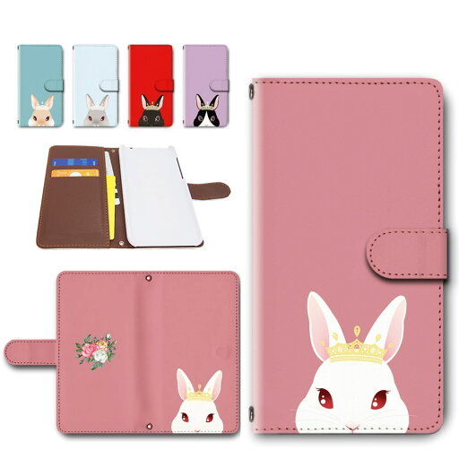 Galaxy A9 2018 ケース 手帳型 カメラ穴搭載 スマホケース ウサギ 可愛い うさぎ 花と兎 おしゃれ アニマル柄 動物柄 galaxy a9 手帳型ケース ギャラクシーa9 スマホカバー GALAXY A92018 a9ケース 手帳ケース 手帳 カバー けーす かばー Galaxy A9 2018 ケース 手帳型 カメラ穴搭載 スマホケース ウサギ 可愛い うさぎ 花と兎 おしゃれ アニマル柄 動物柄 galaxy a9 手帳型ケース ギャラクシーa9 スマホカバー GALAXY A92018 a9ケース 手帳ケース 手帳 カバー けーす かばー