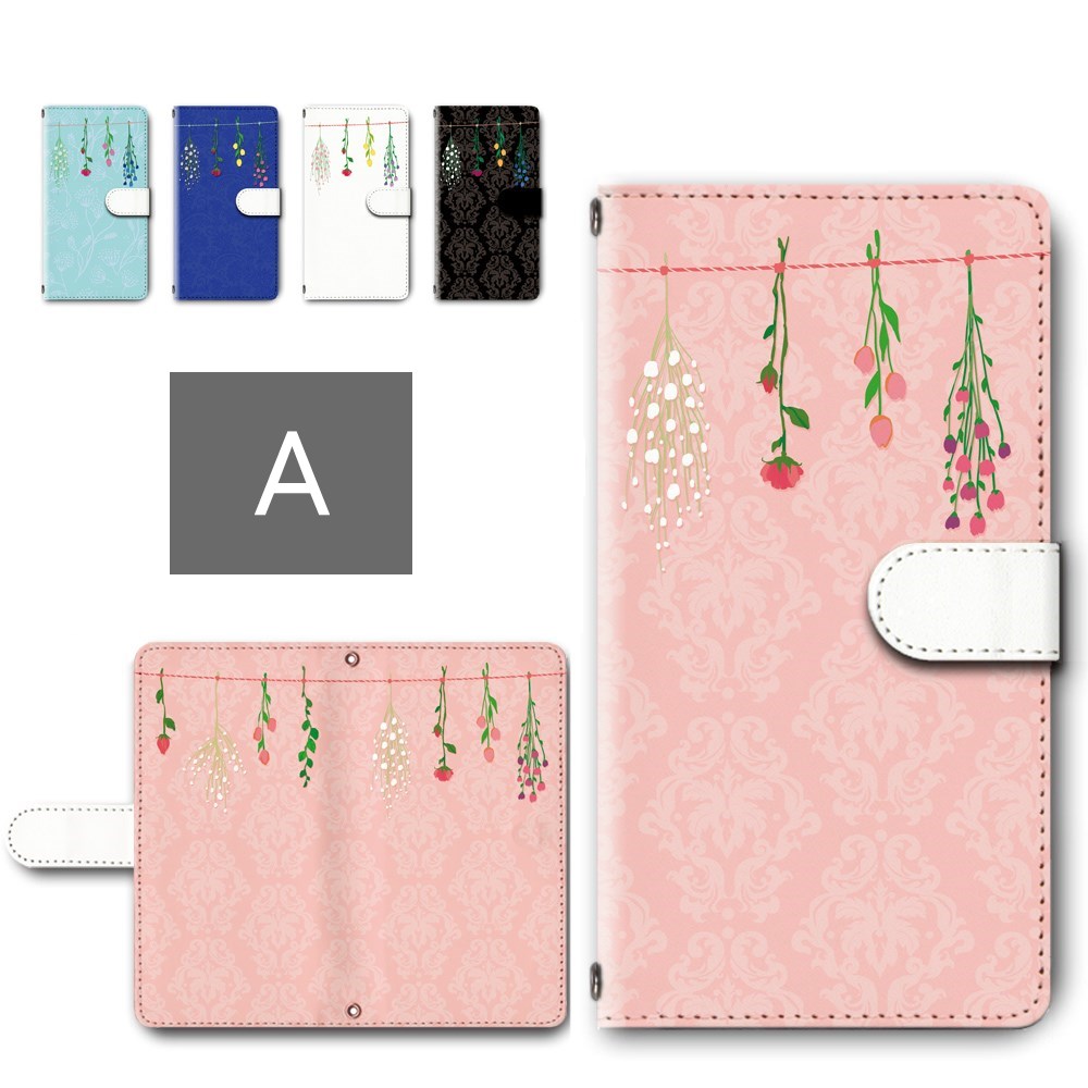 Galaxy M23 5G ケース 手帳型 カメラ穴搭載 スマホケース ボタニカル調 お洒落 花柄 大人 シンプル おしゃれ かわいい galaxy m23 5g 手帳型ケース ギャラクシーm23 スマホカバー garaxym23 GALAXY M23 5G 手帳ケース 手帳 カバー けーす かばー