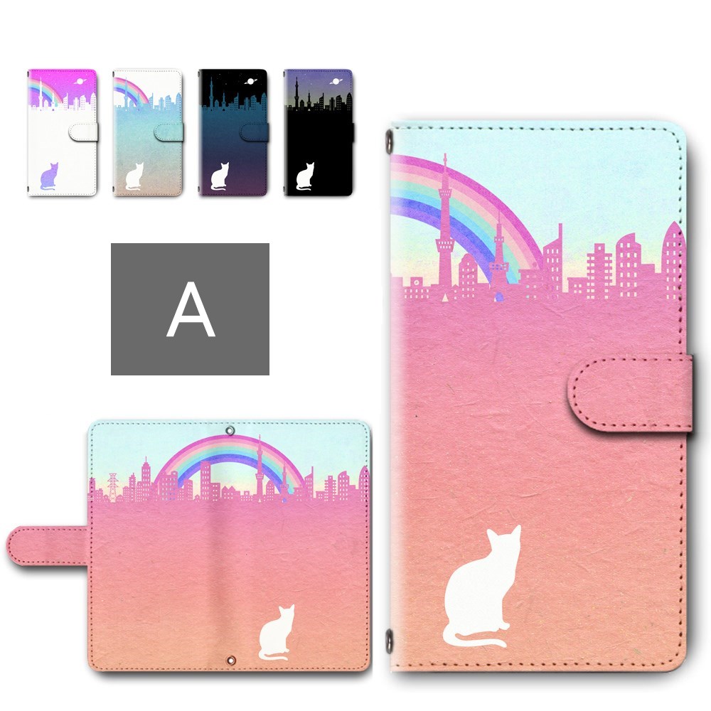 Galaxy S22 ケース 手帳型 カメラ穴搭載 スマホケース 猫 シルエット 街並み ネコ シティ ねこ かわいい おしゃれ galaxys22 手帳型ケース ギャラクシーS22 SC-51C SCG13 スマホカバー garaxy s22 手帳ケース 手帳 カバー けーす かばー