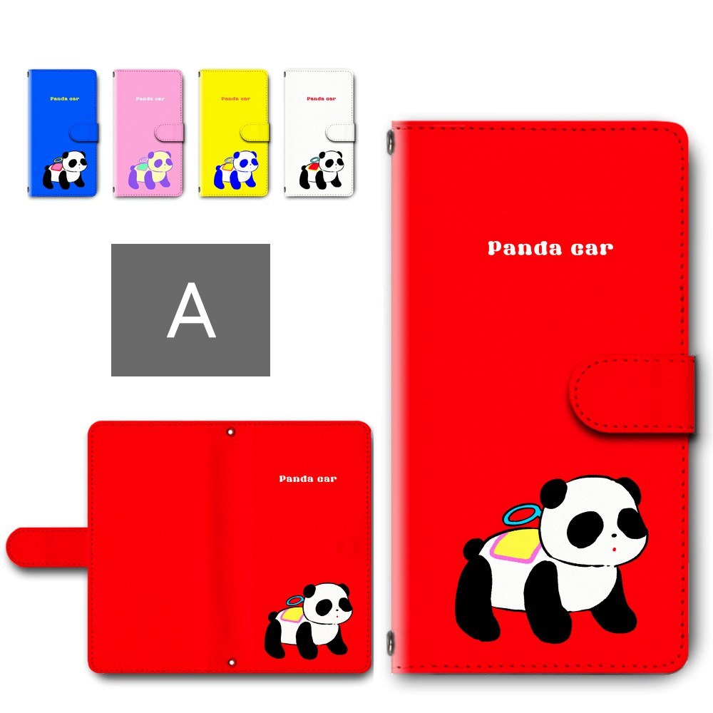 iphone12pro ケース 手帳型 カメラ穴搭載 スマホケース パンダカー Panda car かわいい パンダ ノスタルジック ノスタルジア IPhone12プロ 手帳型ケース iphone12プロケース スマホケースカバー 手帳ケース 手帳 カバー けーす かばー