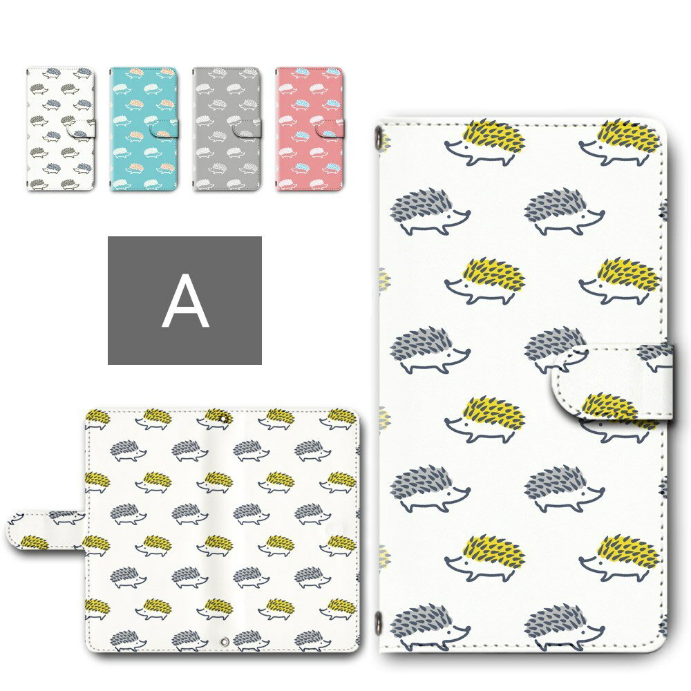 googlepixel4a5g ケース 手帳型 カメラ穴搭載 スマホケース ハリネズミ アニマル 総柄 かわいい ハリネズミ柄 針鼠 はりねずみ Google Pixel4a5G 手帳型ケース グーグルピクセル4a5g ケース ピクセル4a5gケース 手帳ケース 手帳 カバー けーす かばー