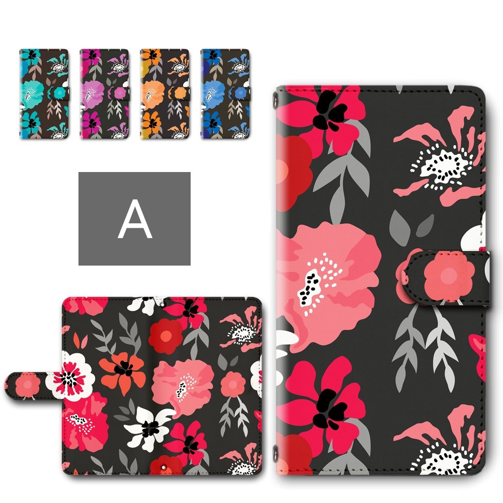 AQUOS R9 pro ケース 手帳型 カメラ穴搭載 スマホケース 花柄 黒地 ボタニカル柄 おしゃれ かわいい 南国 お花 ブラック aquosr9pro 手帳型ケース アクオスr9プロ aquos r9 pro アクオスアール9プロ あくおすr9pro 手帳ケース 手帳 カバー けーす かばー