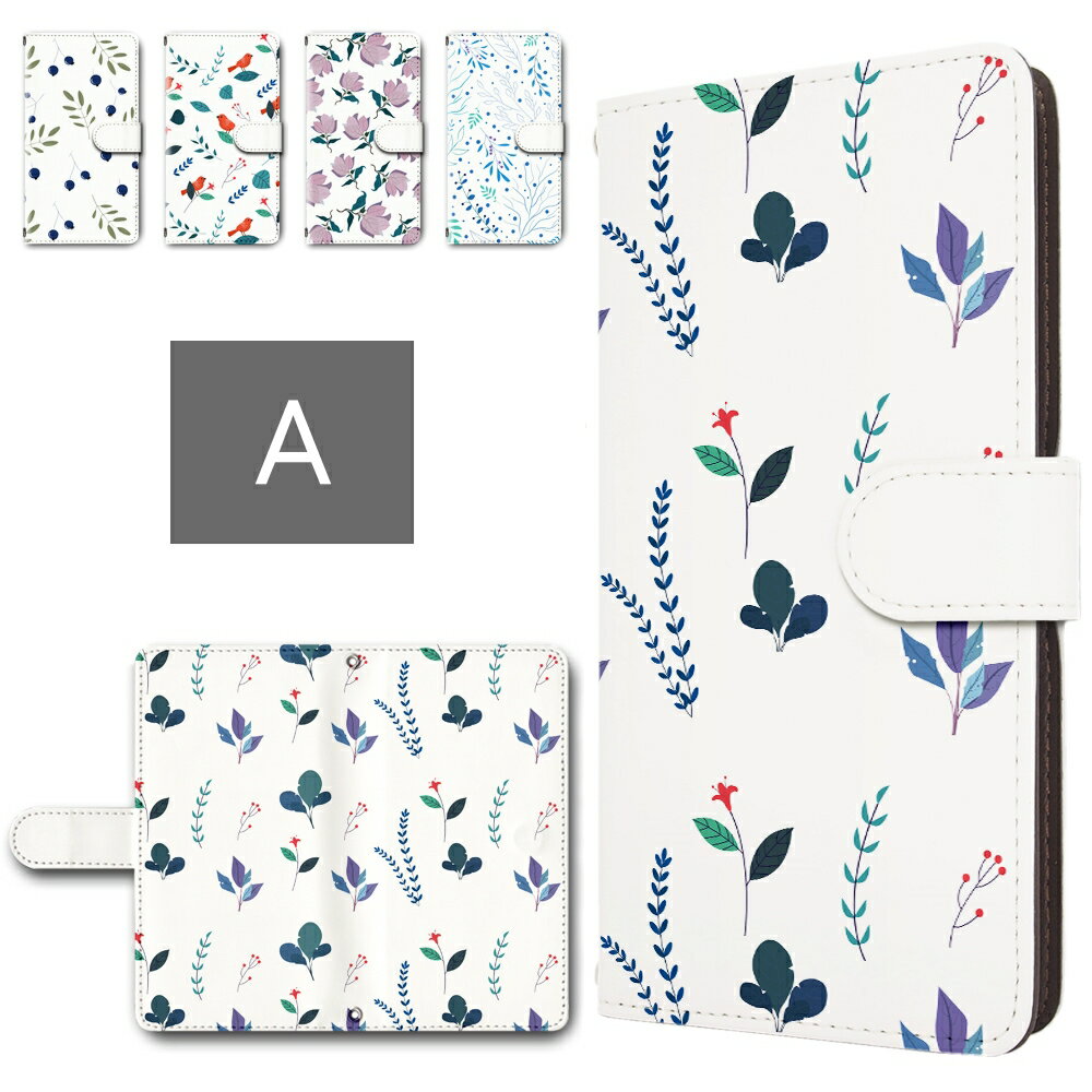 かんたんスマホ3 ケース 手帳型 カメラ穴搭載 スマホケース ボタニカル調 花 ナチュラル カジュアル 花柄 かわいい おしゃれ 簡単スマホ3 手帳型ケース かんたんすまほ3 a205kc カンタンスマホ3 スマホカバー ブック型 手帳ケース 手帳 カバー けーす かばー
