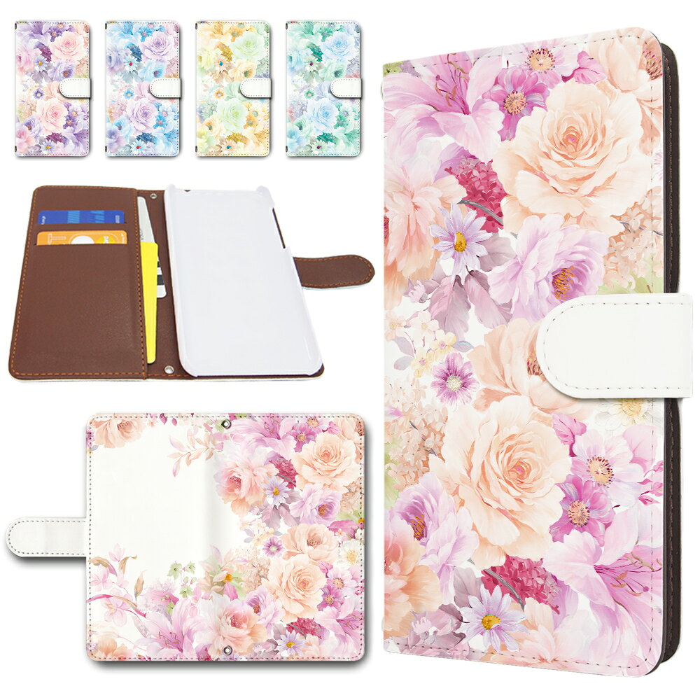 DIGNO SX5 ケース 手帳型 カメラ穴搭載 スマホケース 花柄 ボタニカル調 floral pattern エレガント かわいい おしゃれ dignosx5 kc-s306 手帳型ケース ディグノsx5 スマホカバー ブック型 手帳ケース 手帳 カバー けーす かばー