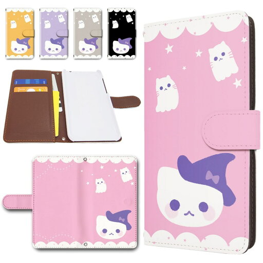 Galaxy Note20 ケース 手帳型 カメラ穴搭載 スマホケース ハロウィン イラスト ネコ ゴースト 猫 お化け かわいい ねこ galaxy note20 手帳型ケース ギャラクシーノート20 スマホカバー galaxynote20 ノート20ケース 手帳ケース 手帳 カバー けーす かばー Galaxy Note20 ケース 手帳型 カメラ穴搭載 スマホケース ハロウィン イラスト ネコ ゴースト 猫 お化け かわいい ねこ galaxy note20 手帳型ケース ギャラクシーノート20 スマホカバー galaxynote20 ノート20ケース 手帳ケース 手帳 カバー けーす かばー