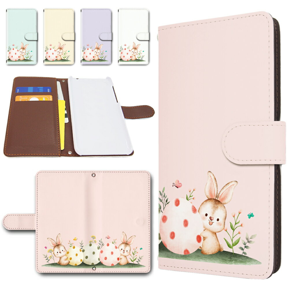 Googlepixel7a ケース 手帳型 カメラ穴搭載 スマホケース うさぎ イラスト かわいい アニマル 癒し 兎 ウサギ どうぶつ Google Pixel7a 手帳型ケース googlepixel7a スマホカバー ぴくせる7a グーグルピクセル7a 手帳ケース 手帳 カバー けーす かばー