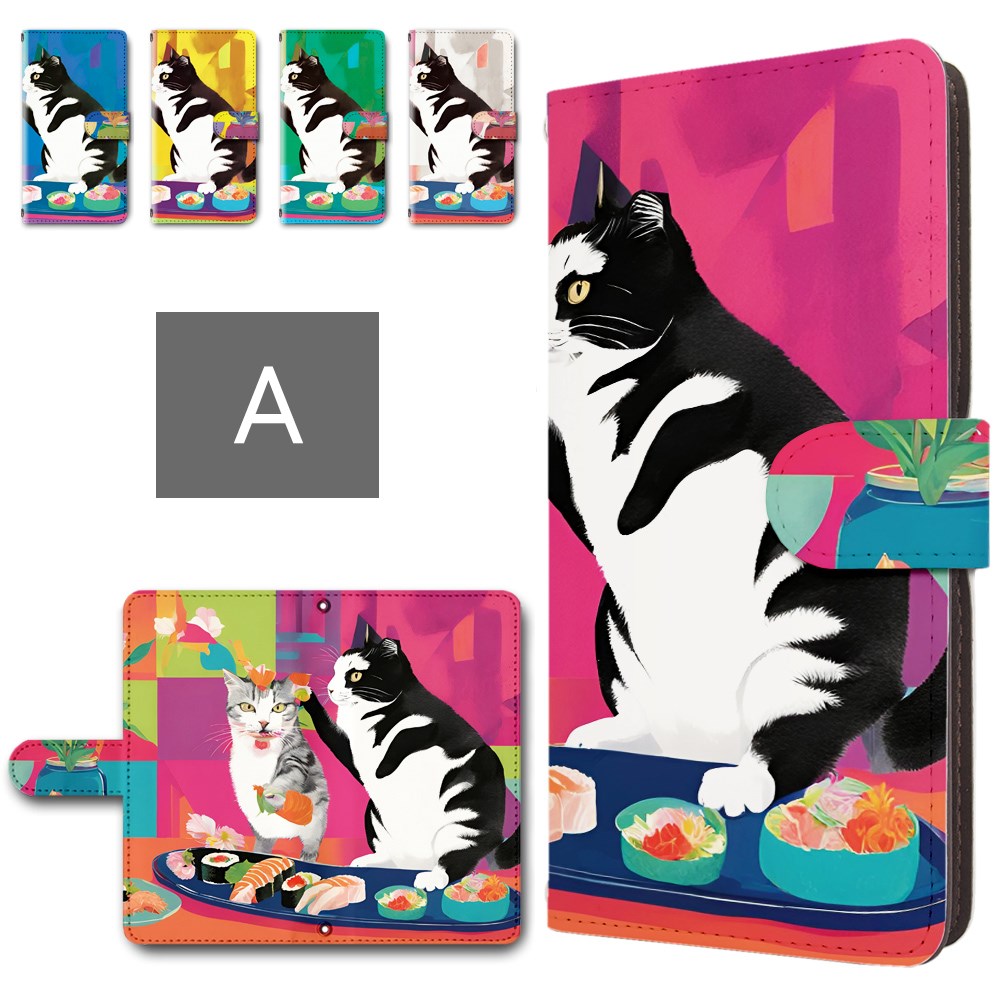 Xperia5 ケース 手帳型 カメラ穴搭載 スマホケース ネコ アート 寿司 猫 おしゃれ ねこ かわいい 猫の絵 個性的 エクスペリア5 手帳型ケース xperia5 えくすぺりあ5 XPERIA5 xperia5ケース 手帳ケース 手帳 カバー けーす かばー