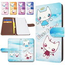 Galaxy S22 ケース 手帳型 カメラ穴搭載 スマホケース 女の子 かわいい 猫のイラスト ネコ 天使 悪魔 galaxys22 手帳型ケース ギャラクシーs22 GALAXYS22 s22ケース ギャラクシーS22ケース 手帳ケース 手帳 カバー けーす かばー(2)