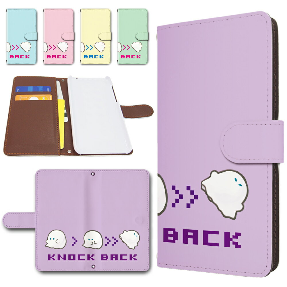 Google Pixel 9a ケース 手帳型 カメラ穴搭載 スマホケース 向かい風に負けるオバケ ゲーム風 イラスト かわいい キャラクター google pixel9a 手帳型ケース googlepixel9a スマホカバー ぴくせる9a グーグルピクセル9a 手帳ケース 手帳 カバー けーす かばー