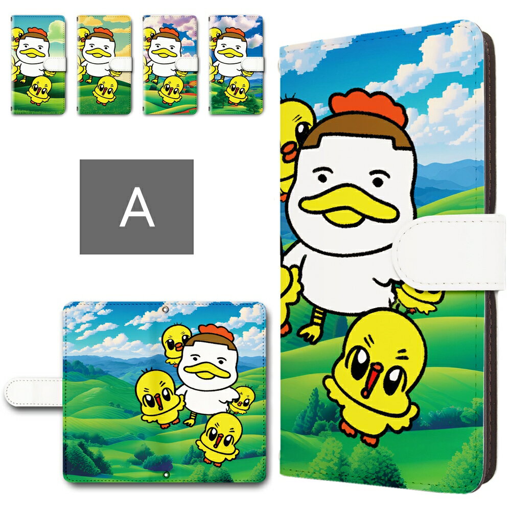 iPhone8Plus ケース 手帳型 カメラ穴搭載 スマホケース アヒル ヒヨコ キャラクター かわいい イラスト iphone8plus 手帳型ケース iphone8プラス ケースカバー iphone 8plus アイフォン8プラス スマホカバー 手帳ケース 手帳 カバー けーす かばー