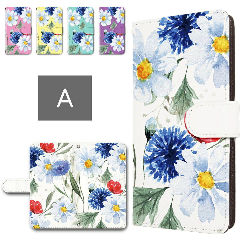 iPhoneX ケース 手帳型 カメラ穴搭載 スマホケース 花柄 白い花 ボタニカル 白 かわいい おしゃれ iphonex 手帳型ケース iphone10 スマホケースカバー iphone x アイフォンテン IPHONE X スマホカバー 手帳ケース 手帳 カバー けーす かばー