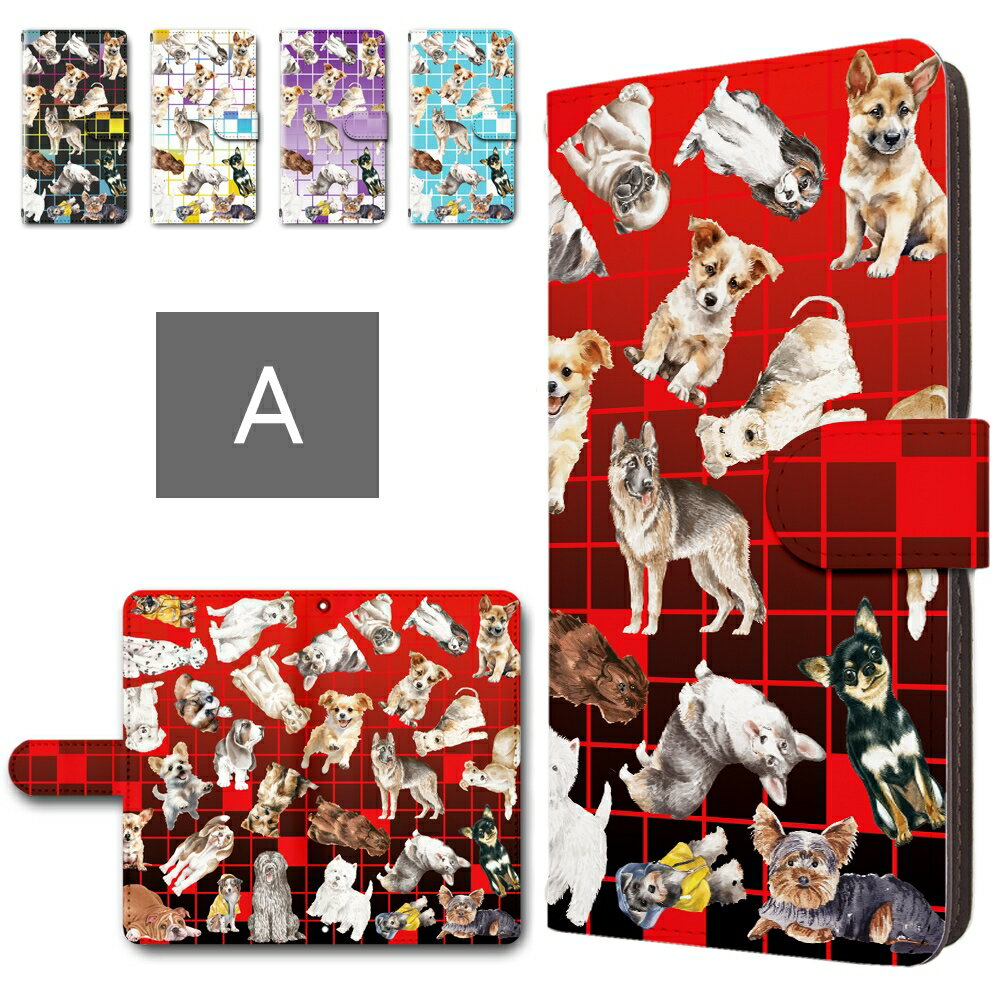 iPhoneXSMax ケース 手帳型 カメラ穴搭載 スマホケース 犬まみれ アニマル柄 犬 イヌ ワンコ グラデーション iphonexsmax 手帳型ケース iPhoneXSマックス スマホケースカバー iphone10smax 手帳ケース 手帳 カバー けーす かばー