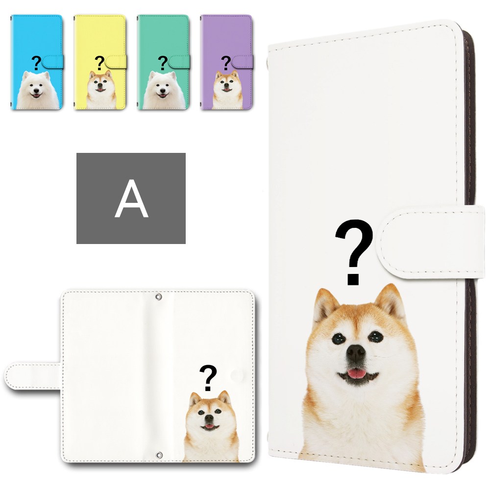 iPhone7Plus ケース 手帳型 カメラ穴搭載 スマホケース 犬 サモエド 柴犬 犬柄 イヌ いぬ かわいイヌ かわいい おしゃれ iphone7plus 手帳型ケース iphone7プラス スマホケースカバー iphone 7plus アイフォン7プラス スマホカバー 手帳ケース 手帳 カバー けーす かばー