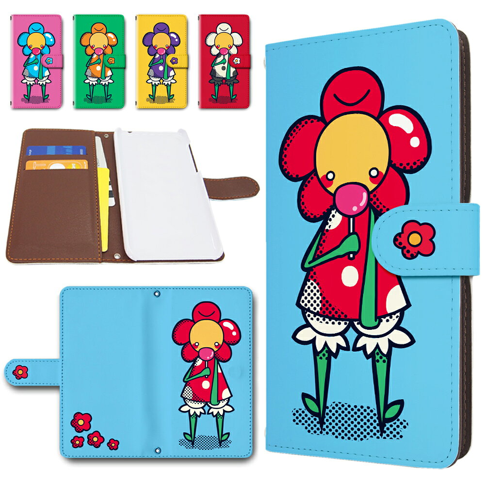 DIGNO SX3 KYG02 ケース 手帳型 カメラ穴搭載 スマホケース かわいい キャラクター 花 イラスト フラワー スマホケース digno sx3 手帳型ケース dignosx3 ケース au ビジネス 法人 ディグノsx3 手帳ケース 手帳 カバー けーす かばー