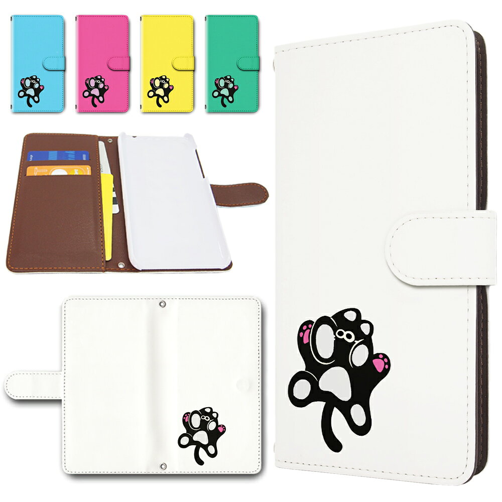 DIGNO SX3 KYG02 ケース 手帳型 カメラ穴搭載 スマホケース かわいい ワンポイント 黒猫 イラスト はりつきネコ スマホケース digno sx3 手帳型ケース dignosx3 ケース au ビジネス 法人 ディグノsx3 手帳ケース 手帳 カバー けーす かばー
