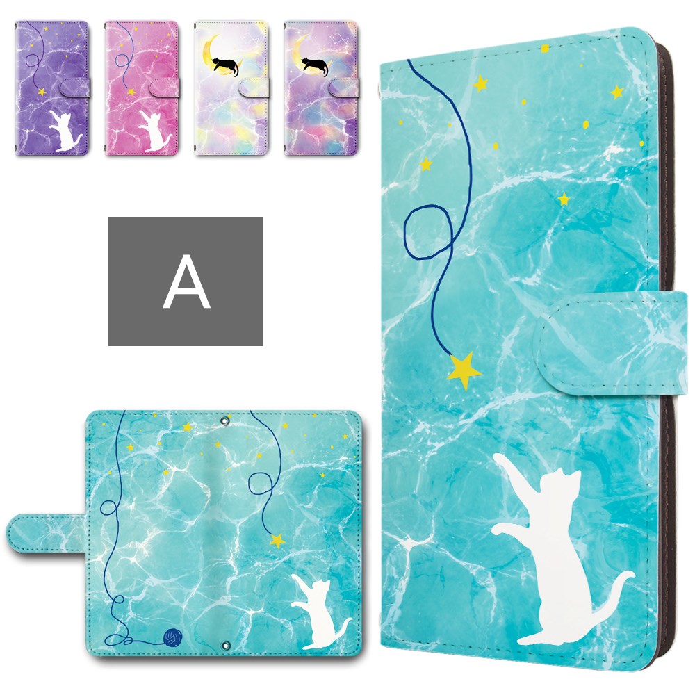 AQUOS R8 ケース 手帳型 カメラ穴搭載 スマホケース ネコ柄 波模様 猫柄ケース ネコ かわいい ねこ 海 水面 aquosr8 手帳型ケース AQUOSR8 アクオスr8 スマホカバー アクオスR8 あくおす8 スマホカバー 手帳ケース 手帳 カバー けーす かばー