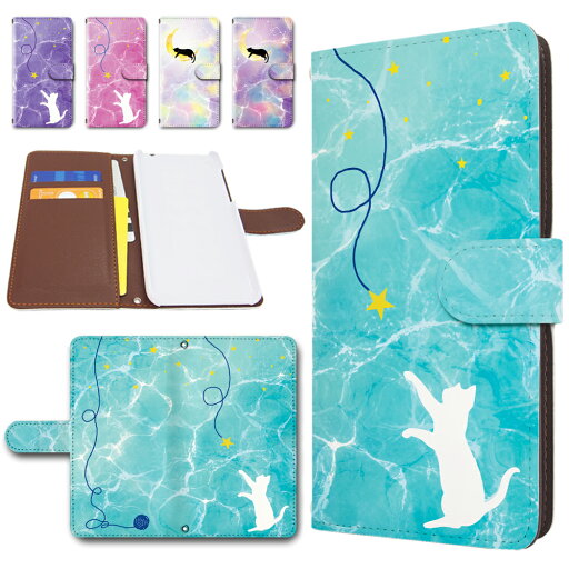 AQUOS R8 ケース 手帳型 カメラ穴搭載 スマホケース ネコ柄 波模様 猫柄ケース ネコ かわいい ねこ 海 水面 aquosr8 手帳型ケース AQUOSR8 アクオスr8 スマホカバー アクオスR8 あくおす8 スマホカバー 手帳ケース 手帳 カバー けーす かばー AQUOS R8 ケース 手帳型 カメラ穴搭載 スマホケース ネコ柄 波模様 猫柄ケース ネコ かわいい ねこ 海 水面 aquosr8 手帳型ケース AQUOSR8 アクオスr8 スマホカバー アクオスR8 あくおす8 スマホカバー 手帳ケース 手帳 カバー けーす かばー