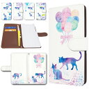 BASIO4 ケース 手帳型 カメラ穴搭載 スマホケース 猫 イラスト かわいい 水彩風 ネコ ねこ 青 涼しげ ベイシオ4 ケース 手帳型ケース basio4 kyv47 スマホカバー ブック型 手帳ケース 手帳 カバー けーす かばー(2)