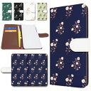 iphone12 ケース 手帳型 カメラ穴搭載 スマホケース 花柄 和風 花 和柄 かわいい おしゃれ 和花 可愛い お洒落 iphone12 手帳型ケース iPhone12 スマホケースカバー アイフォン12 手帳ケース 手帳 カバー けーす かばー(2)