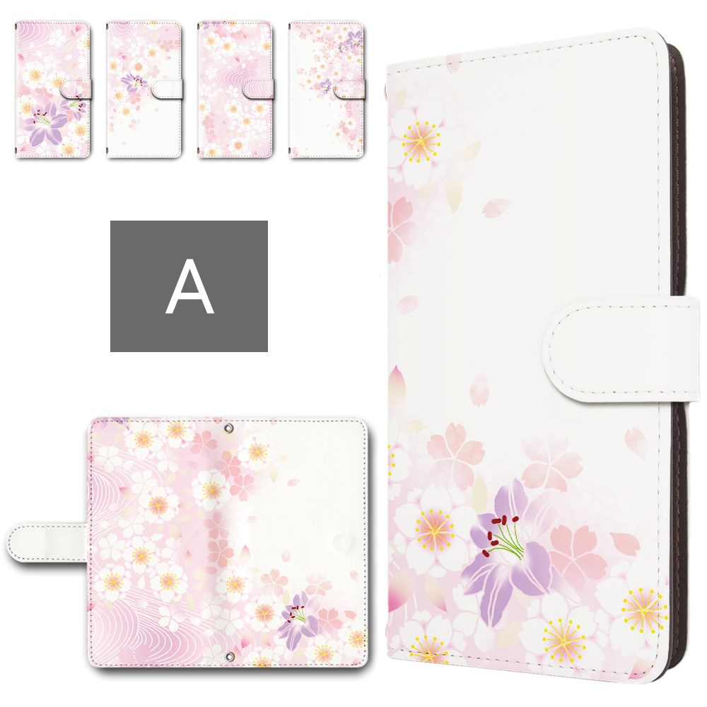 RakutenMini ケース 手帳型 カメラ穴搭載 スマホケース 花柄 桜 桜色 春 桜柄 春色 かわいい おしゃれ 楽天ミニ 手帳型ケース ラクテンミニ rakutenmini スマホカバー 楽天mini 楽天ミニケース 手帳ケース 手帳 カバー けーす かばー