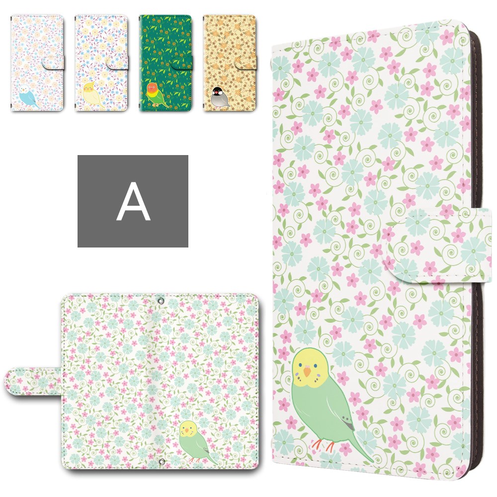 Galaxy A51 5G ケース 手帳型 カメラ穴搭載 スマホケース インコ かわいい 鳥 インコ柄 セキセイインコ オカメインコ 花柄 galaxy a51 5g 手帳型ケース ギャラクシーa51 galaxya51 ギャラクシーA51ケース スマホケースカバー 手帳ケース 手帳 カバー けーす かばー