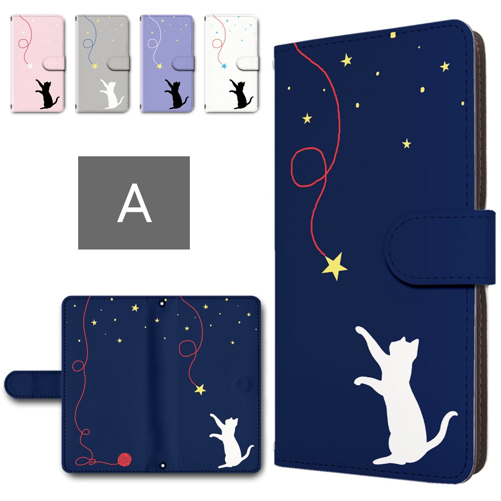 Xperia1 ケース 手帳型 カメラ穴搭載 ...の紹介画像3