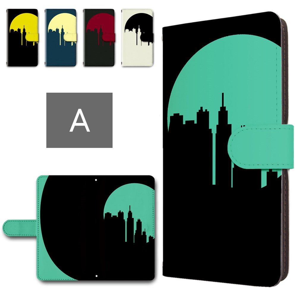 AQUOS R8 ケース 手帳型 カメラ穴搭載 スマホケース シティ シルエット おしゃれ かわいい 街並み シティ柄 aquosr8 手帳型ケース AQUOSR8 アクオスr8 スマホカバー アクオスR8 あくおす8 スマホカバー 手帳ケース 手帳 カバー けーす かばー