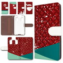 キッズケータイ KY-41C ケース 手帳型 カメラ穴搭載 スマホケース クリスマス イラスト 冬 かわいい 雪 クリスマスカラー キッズケータイカバー ドコモ キッズ携帯 ky41c 手帳型ケース 子供用 スマホカバー KY41C 手帳ケース 手帳 カバー けーす かばー(2)