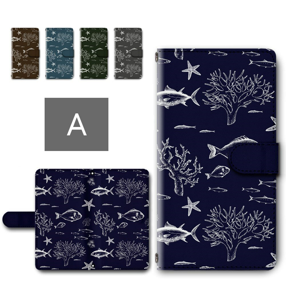 GooglePixel7 ケース 手帳型 カメラ穴搭載 スマホケース 魚柄 おしゃれ 水族館 かわいい さかな シンプル 魚 海 googlepixel7 手帳型ケース スマホカバー ぴくせる7 ピクセル7ケース グーグルピクセル7 手帳ケース 手帳 カバー けーす かばー