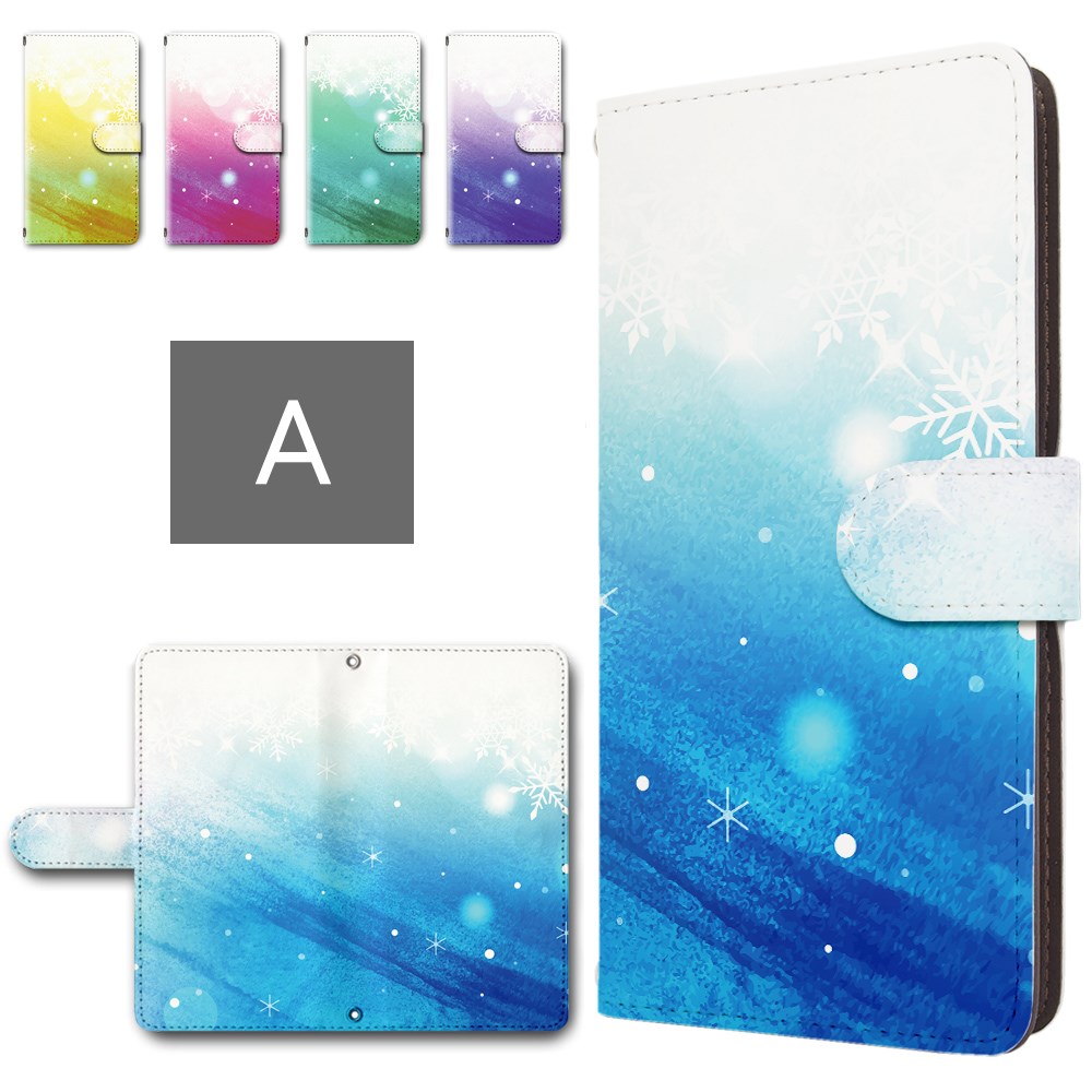 Galaxy S21 Ultra ケース 手帳型 カメラ穴搭載 スマホケース 雪結晶 冬 グラデーション ウィンター かわいい おしゃれ galaxys21ultra 手帳型ケース ギャラクシーs21ウルトラ galaxys21ウルトラ スマホケースカバー 手帳ケース 手帳 カバー けーす かばー