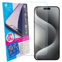 iPhone15ProMax フィルム iphone15promax ガラスフィルム iphone15プロマックス 保護フィルム 強化ガラス 液晶保護 飛散防止...