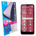 らくらくスマートフォン Lite MR01 フィルム らくらくスマートフォン a A401FC ガラスフィルム 保護フィルム 強化ガラス 液晶保護 飛散防止 指...
