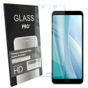 AQUOS sense3 Plus SHV46 SH-RM11 フィルム ガラスフィルム aquossense3plus 保護フィルム 強化ガラス 液晶保護 飛...