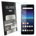 Xperia 10 II SO-41A SOV43 A001SO フィルム ガラスフィルム xperia10ii 保護フィルム 強化ガラス 液晶保護 飛散防止 ...