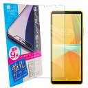 Xperia 10 III SO-52B SOG04 A102SO フィルム ガラスフィルム xperia10iii xperia10III 保護フィルム 強化...