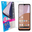 AQUOS wish4 フィルム aquoswish4 ガラスフィルム アクオスウィッシュ4 保護フィルム 強化ガラス 液晶保護 飛散防止 指紋防止 硬度9H ...