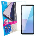 Xperia 10 VI フィルム エクスペリア10マーク6 ガラスフィルム xperia10vi フィルム so-52e sog14 a402so 保護フィル...