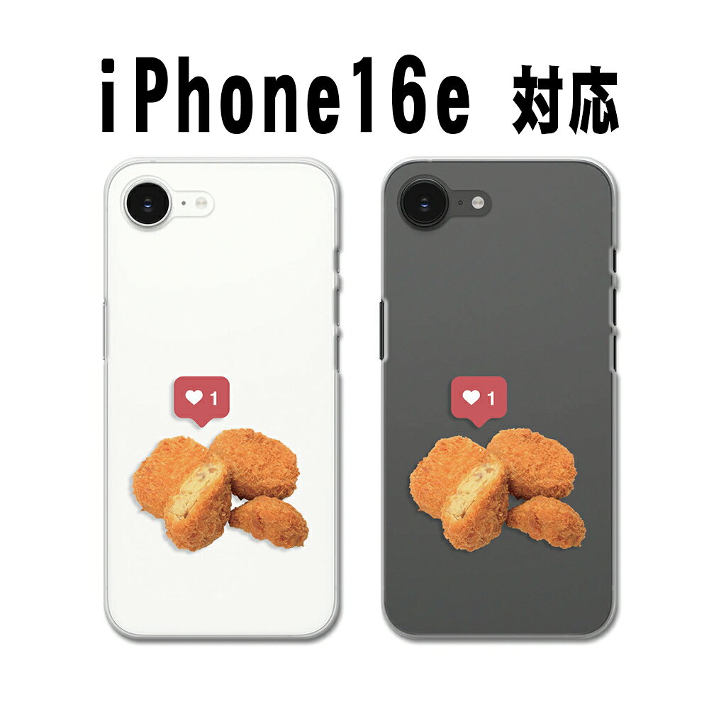 iPhone16e カバー クリア アイフォン16e