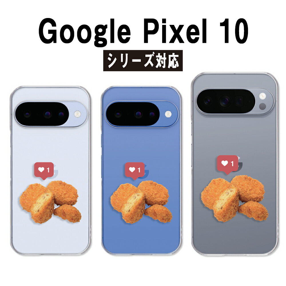 Google Pixel10 ケース クリア グーグル�