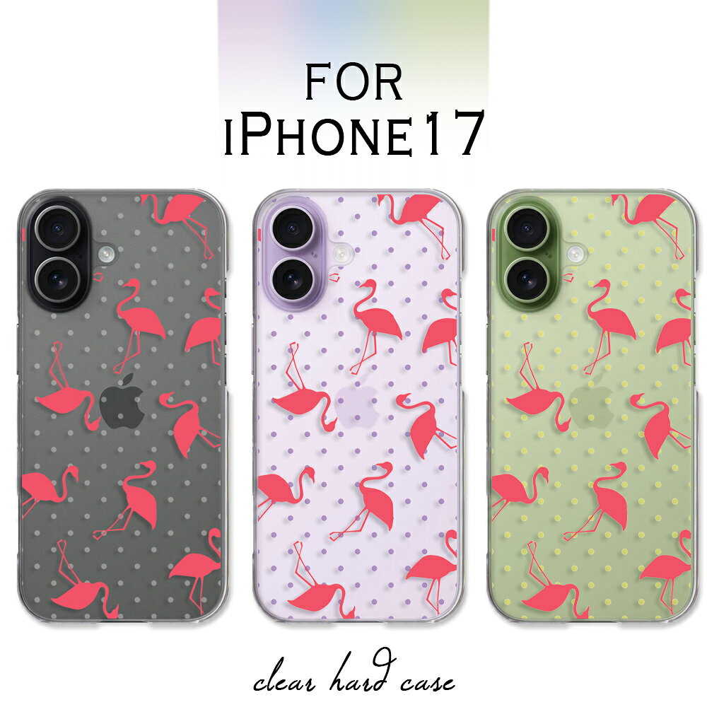乐天商城 - iPhone17 ケース クリア アイフォン17 ケース アイホン17 iphone 17 ifone17 スマホケース フラミンゴ シルエット おしゃれ かわいい ドット 水玉模様 flamingo ドット柄 iphone17ケース アイフォーン17 カバー 透明 ハードケース けーす かばー