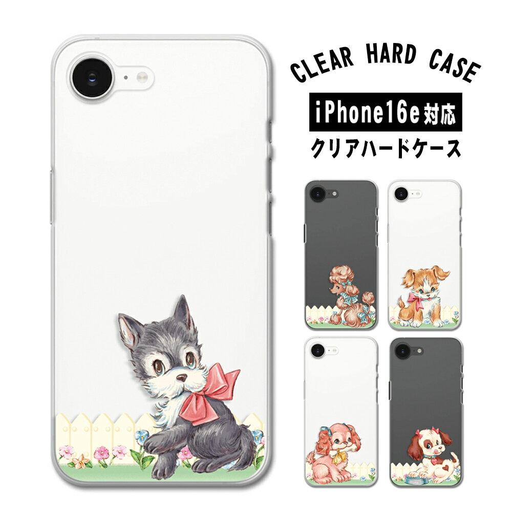 iPhone16e ���С� ���ꥢ �����ե���16e ������ iphone16e������ ���ޥۥ����� ���ꥢ ���� ���饹�� ���襤�� ���� ���˥ޥ� �ɤ��֤� �� �ե��󥷡� ���γ� �����ե�����16e ���ޥۥ��С� iPhone 16e ������ �����ۥ�16e �����ۡ���16e Ʃ�� �ϡ��ɥ����� ������ ���С�