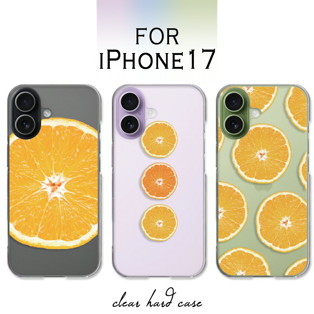 iPhone17 ������ ���ꥢ �����ե���17 ������ �����ۥ�17 iphone 17 ifone17 ���ޥۥ����� ���ꥢ������ ����� �ߤ��� �ե롼���� ��ʪ�� ���襤�� ������� Ʃ�� iphone17������ �����ե�����17 ���С� Ʃ�� �ϡ��ɥ����� ������ ���С�