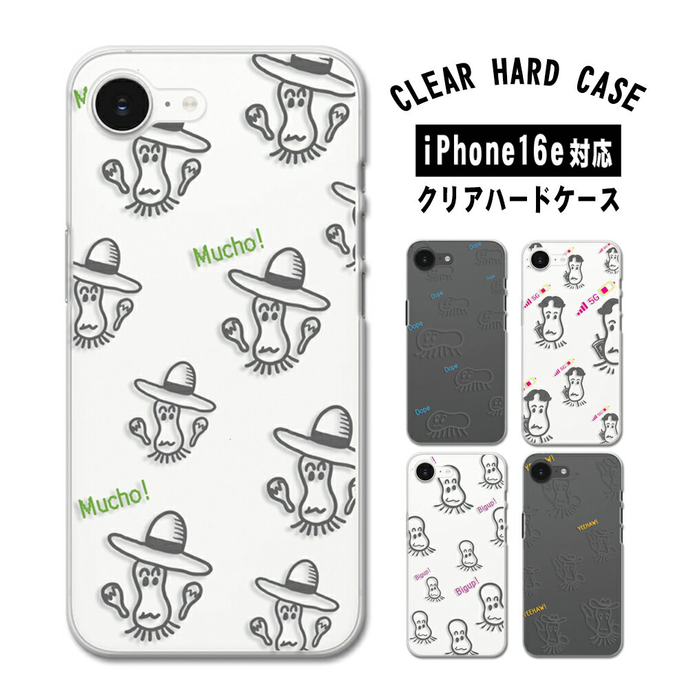 iPhone16e ���С� ���ꥢ �����ե���16e ������ iphone16e������ ���ޥۥ����� ���ꥸ�ʥ� ����饯���� �������ष �������ॷ�꡼�� ���襤�� ������� �����ե�����16e ���ޥۥ��С� iPhone 16e ������ �����ۥ�16e �����ۡ���16e Ʃ�� �ϡ��ɥ����� ������ ���С�