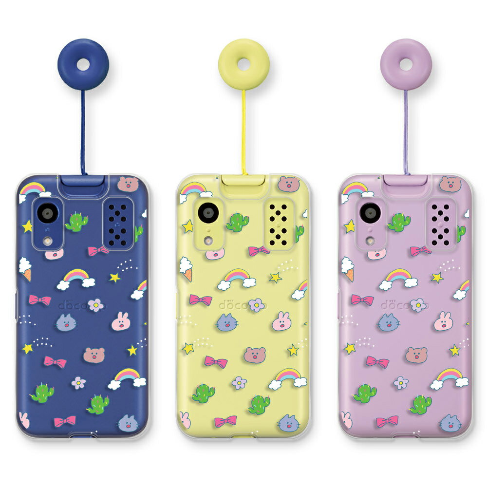楽天市場】キッズ携帯 カバー docomo ky-41c ストラップ