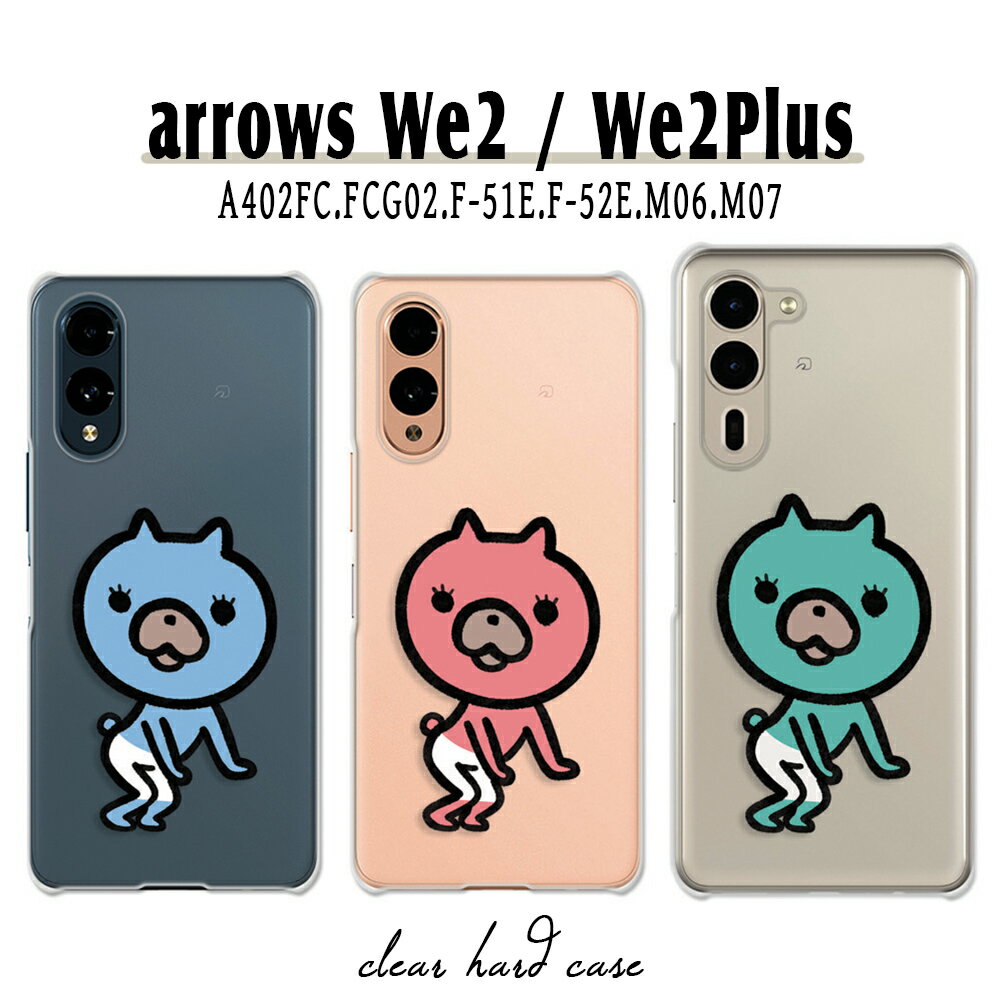 楽天市場】arrows we2 ケーススヌーピー（スマートフォン・携帯電話