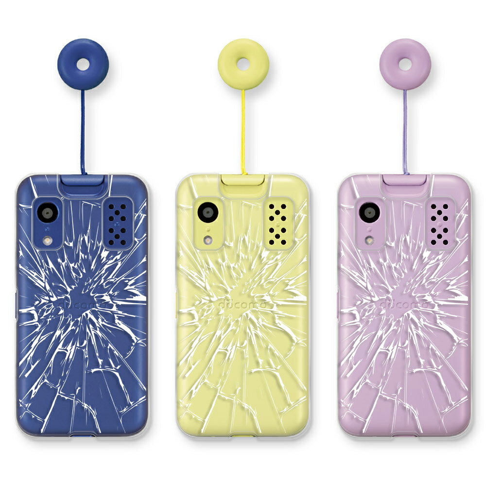 楽天市場】キッズ携帯 カバー docomo ky-41c ストラップ